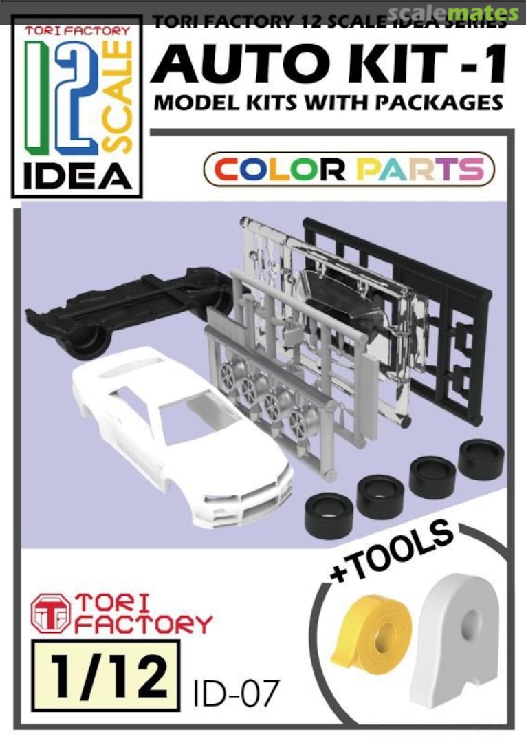 Boxart Auto Kit - 1 for Figures + resin tools (masking tape) ID-07 Tori Factory Boxart Auto Kit - 1 for Figures + resin tools (masking tape) ID-07 Tori Factory