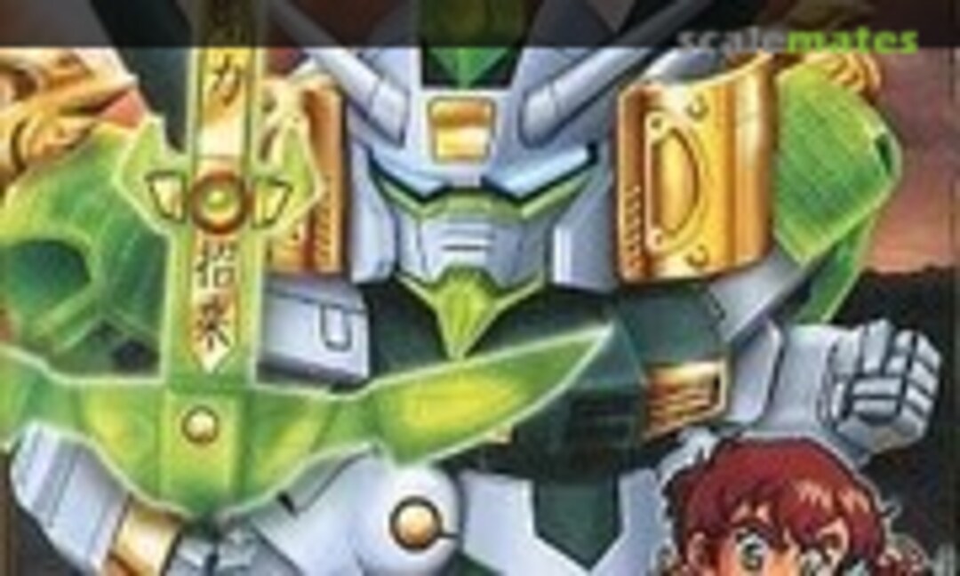 No Musha Gundam Mk. IV (Bandai 0077073)