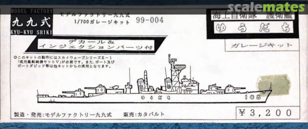 Boxart DD108 Yudachi 99-004 Model Factory Kyu-Kyu Shiki Boxart DD108 Yudachi 99-004 Model Factory Kyu-Kyu Shiki