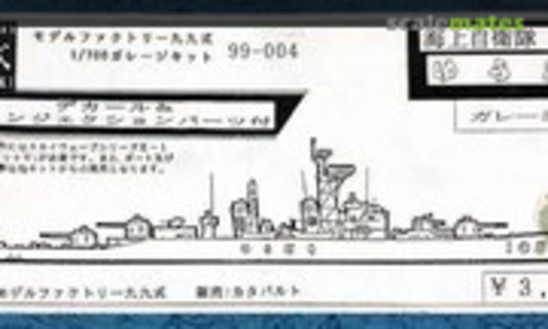 1:700 DD108 Yudachi (Model Factory Kyu-Kyu Shiki 99-004) 99-004