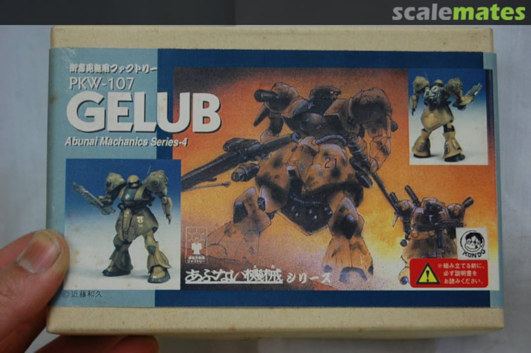 Boxart Gelub Abunai Mechanics Series 4 Goiken Muyou Factory Boxart Gelub Abunai Mechanics Series 4 Goiken Muyou Factory