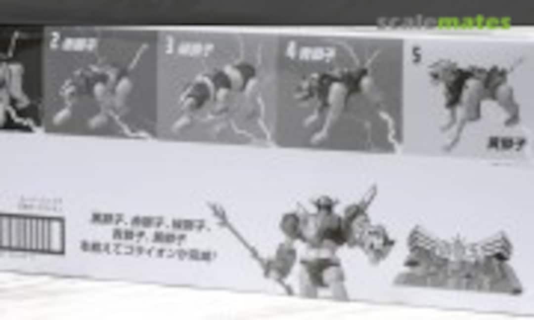 No Beast King Golion: 1Box (5pcs) (Bandai 0222449) 0222449