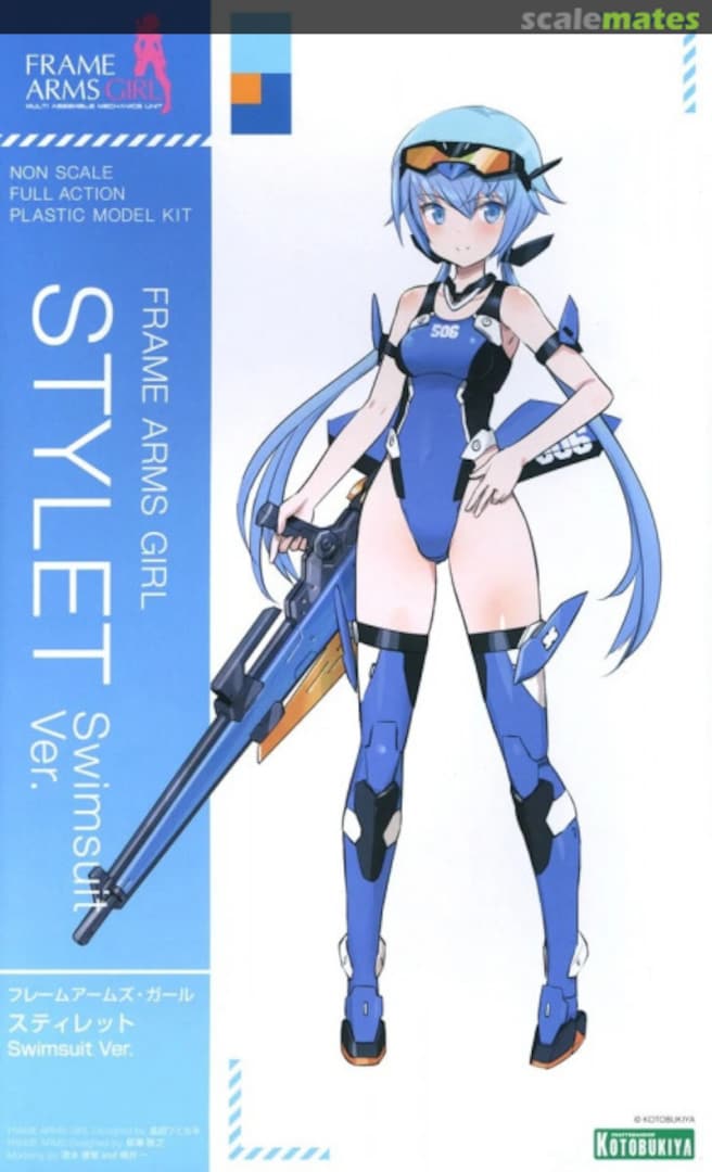 Boxart Stylet Swimsuit Ver. FG147 Kotobukiya Boxart Stylet Swimsuit Ver. FG147 Kotobukiya