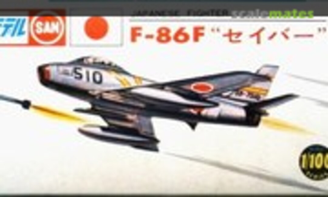 1:100 F-86F sabre (Marusan 458)