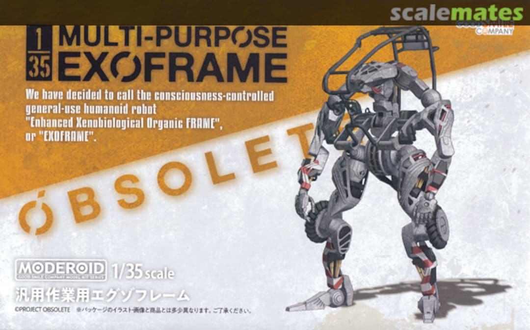 Boxart Multi-Purpose Exoframe 117570 Good Smile Company Boxart Multi-Purpose Exoframe 117570 Good Smile Company
