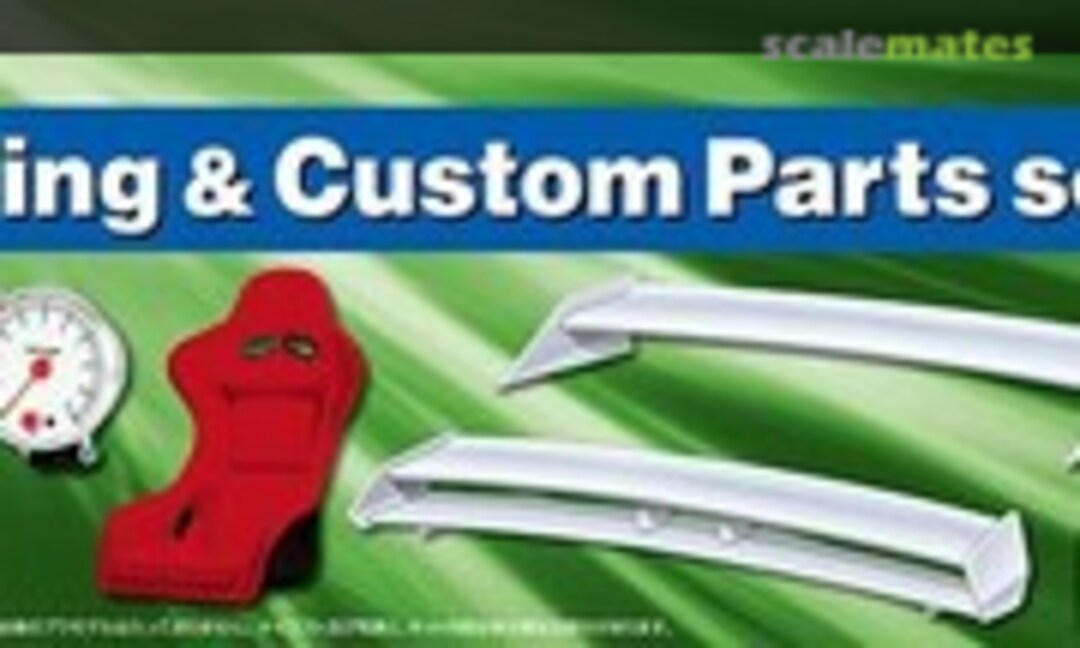 1:24 Wing & Custom Parts Set (Aoshima 059739) 059739