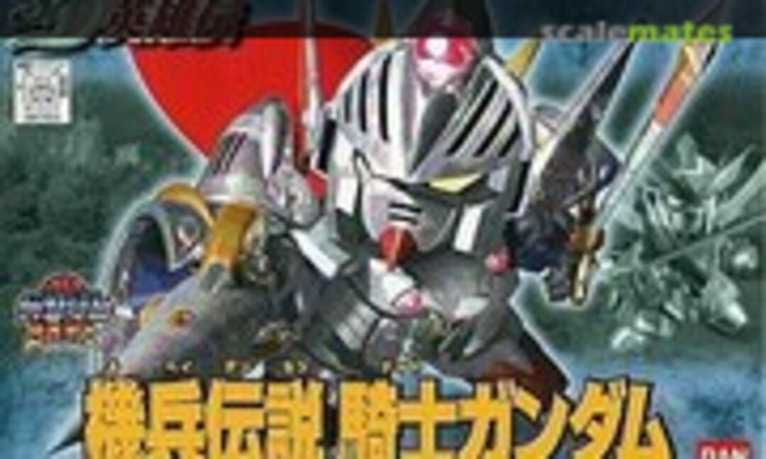 No Kihei Knight Gundam (Bandai 0077653)