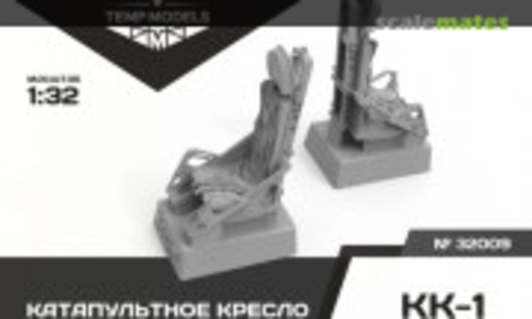 1:32 EJECTION SEAT KK-1 (Tempmodels 32009) 32009