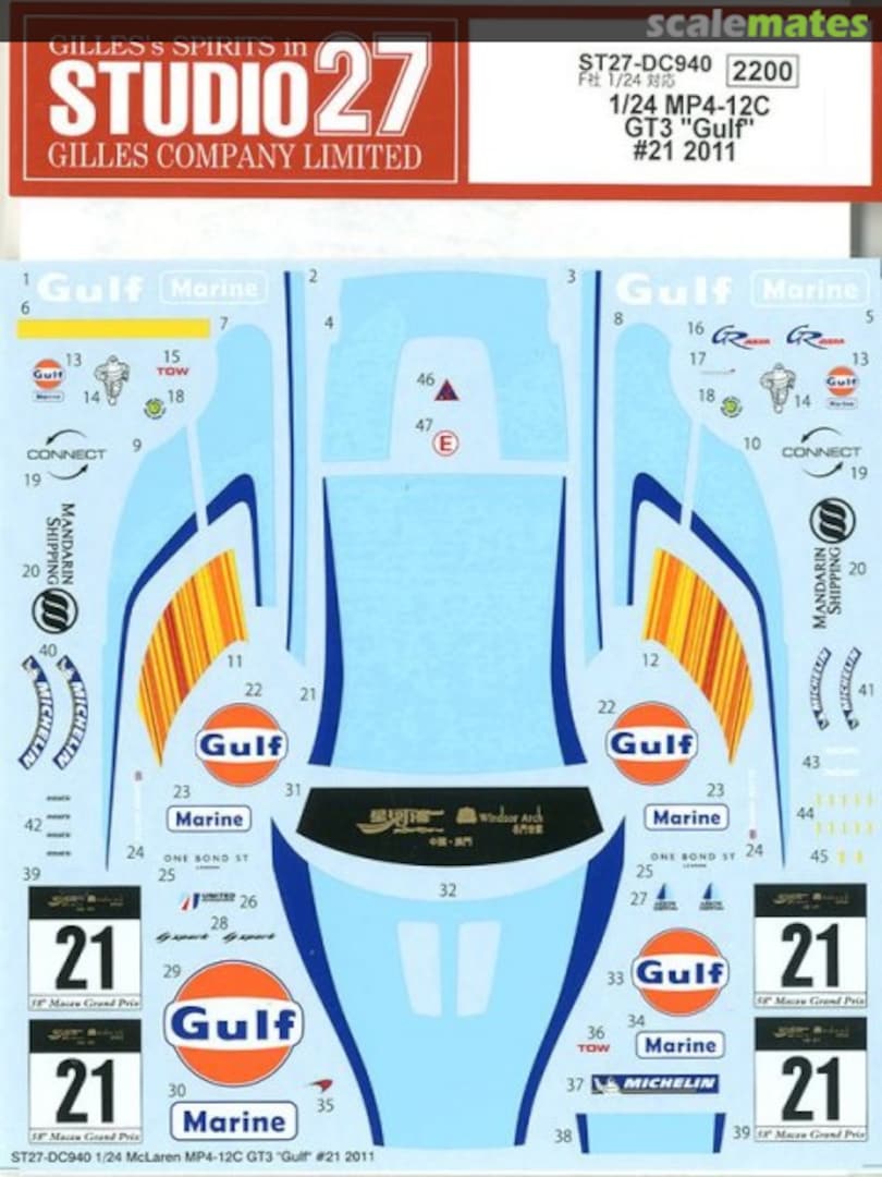 Boxart McLaren MP4-12C GT3 ST27-DC940 Studio27 Boxart McLaren MP4-12C GT3 ST27-DC940 Studio27