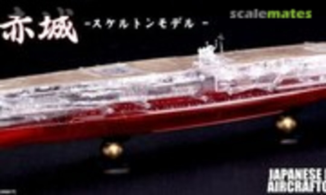 1:700 Akagi 赤城 (Fujimi 43070)