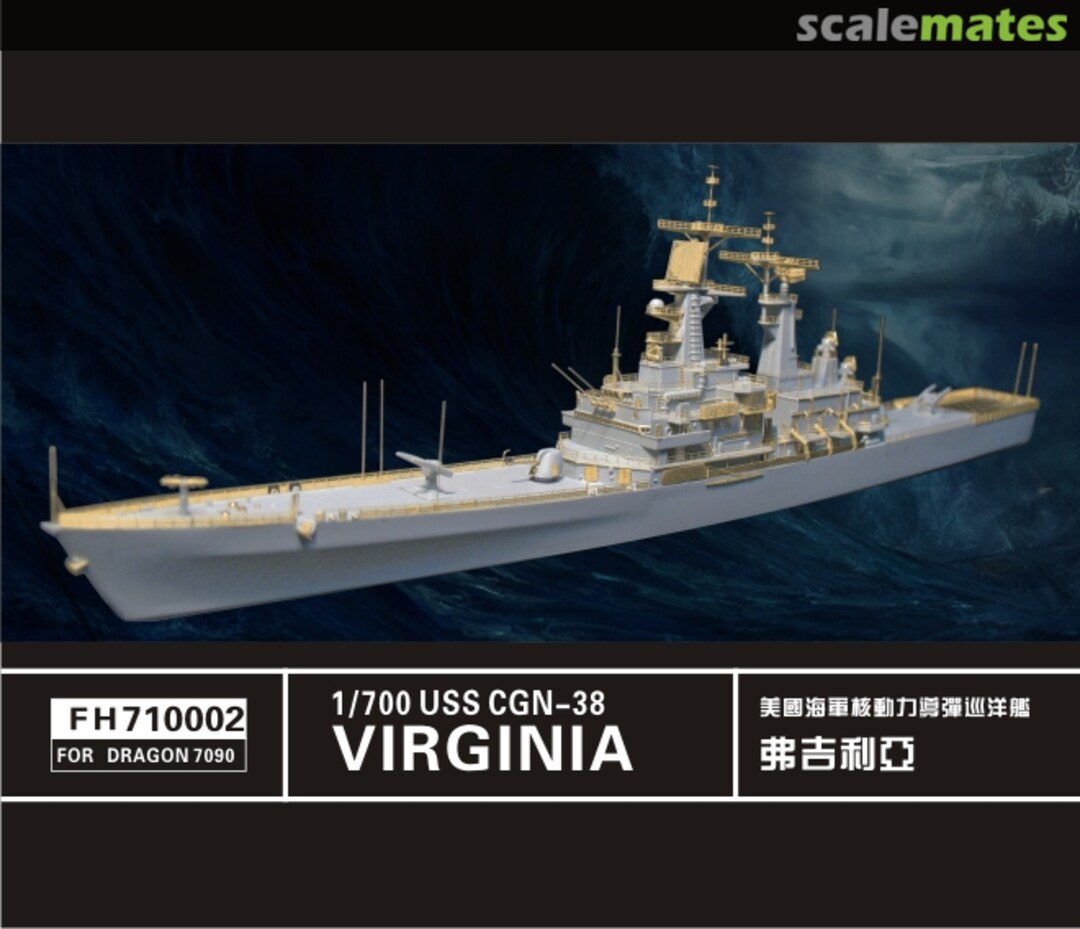 Boxart USN CGN38 Virginia FH710002 FlyHawk Model Boxart USN CGN38 Virginia FH710002 FlyHawk Model