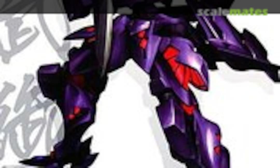 No Takemikaduchi Type-00R (Kotobukiya KP142)