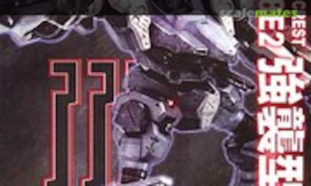 1:72 Main Core Type Crest CR-C98E2 Assault Ver. (Kotobukiya VI055) VI055