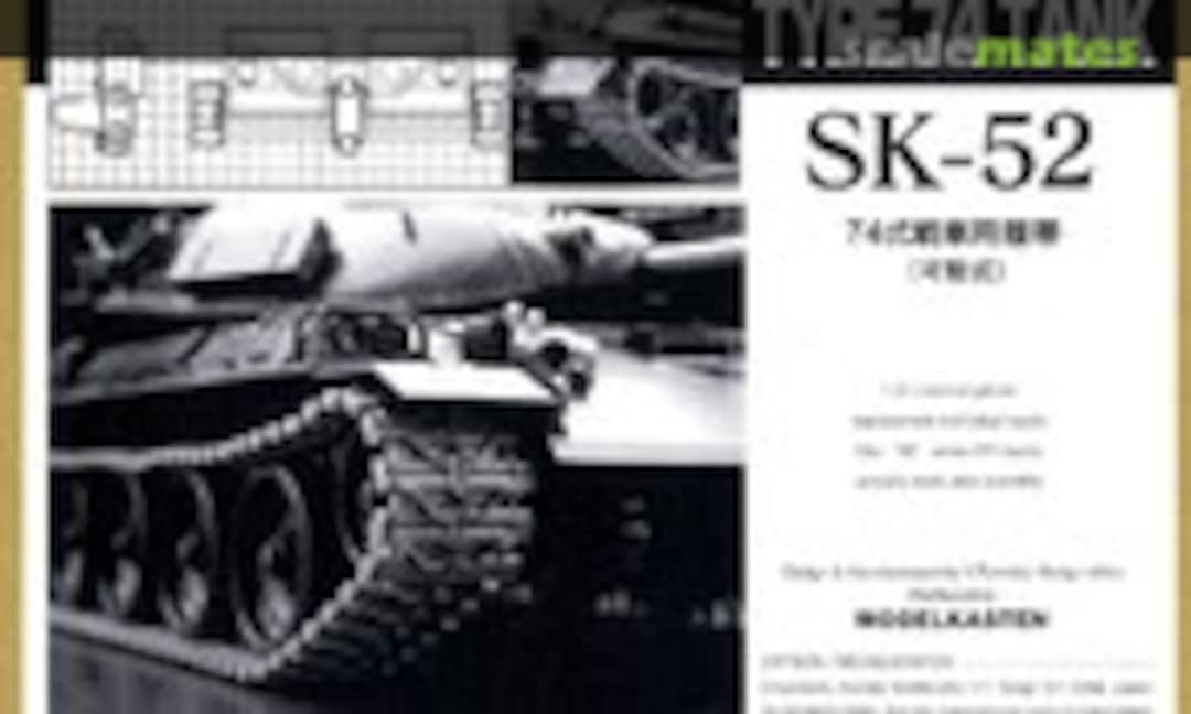 1:35 Type 74 Tank Track Set (Modelkasten SK-52)