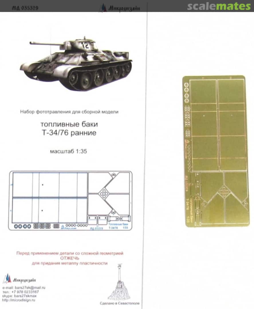 Boxart T-34/76 MD 035329 Microdesign Boxart T-34/76 MD 035329 Microdesign