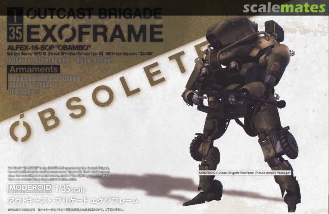 Boxart Outcast Brigade Exoframe 111981 Good Smile Company Boxart Outcast Brigade Exoframe 111981 Good Smile Company