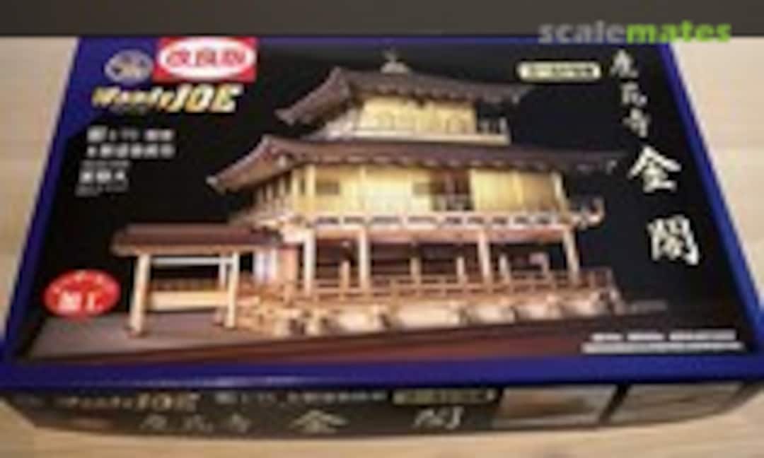 1:75 Kinkakuji Temple Gold Specification (Woody JOE 35274) 35274