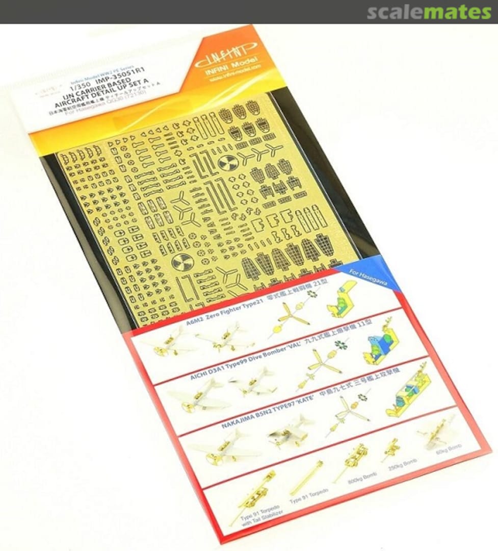 Boxart IJN Carrier Based Aircraft Detail Up Set A IMP-35051R1 INFINI Model Boxart IJN Carrier Based Aircraft Detail Up Set A IMP-35051R1 INFINI Model