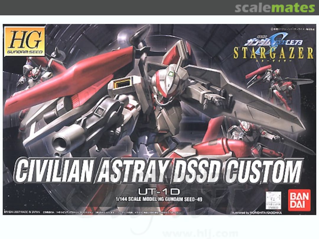 Boxart Civilian Astray DSSD Custom 0148833 Bandai Boxart Civilian Astray DSSD Custom 0148833 Bandai