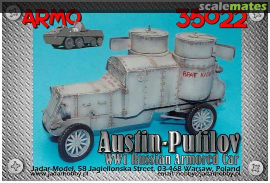 Boxart Austin-Putilov. WWI Russian armored car 35022 Armo Boxart Austin-Putilov. WWI Russian armored car 35022 Armo