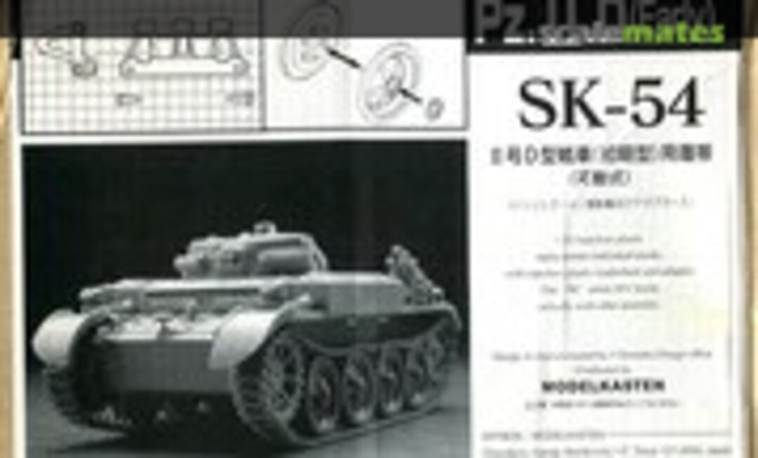 1:35 Pz II D (Early) Track Links (Modelkasten SK-54) SK-54