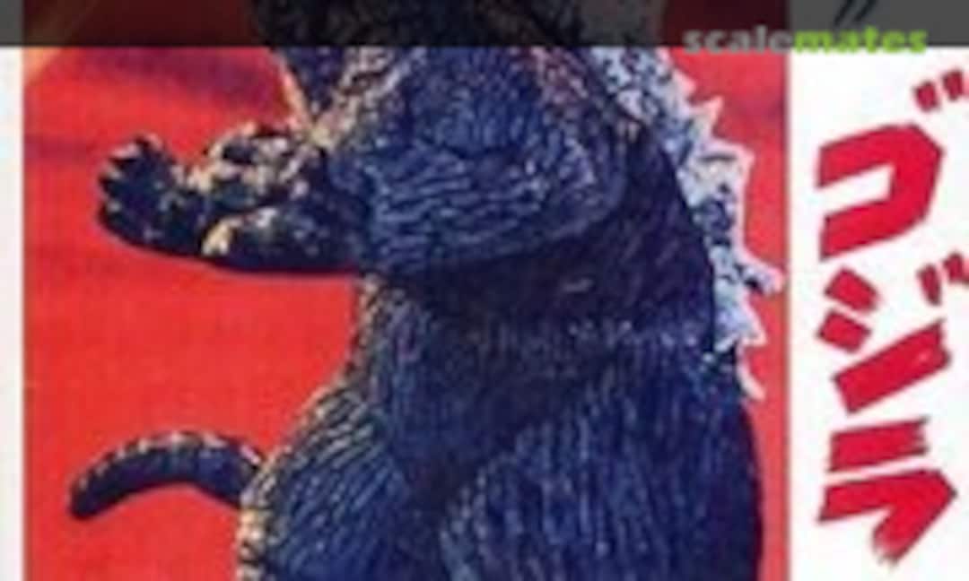 No Godzilla (Banpresto 511-38)