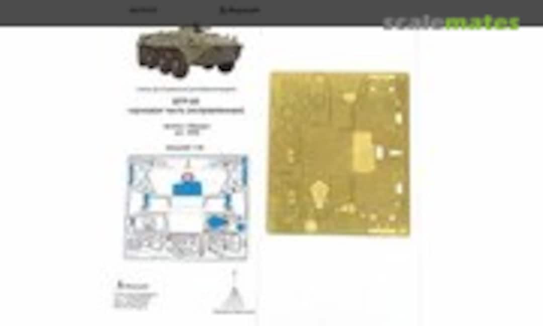 1:35 BTR-80 correction of rear part PE-detail set (Microdesign MD 035378)