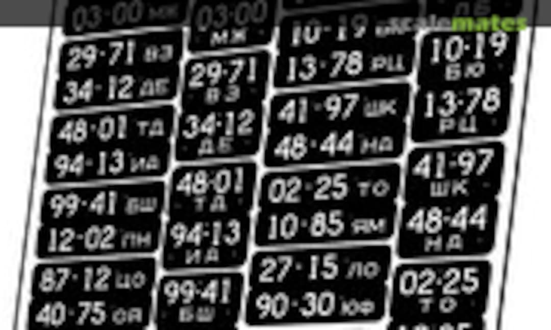 1:35 Soviet Armed Forces and Navy Licence Plates 1960-1990 (Microdesign MD 035412) MD 035412