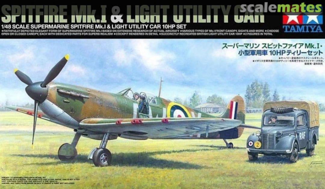 Boxart Supermarine Spitfire Mk.I & Light Utility Car 10HP Tilly Set 25211 Tamiya Boxart Supermarine Spitfire Mk.I & Light Utility Car 10HP Tilly Set 25211 Tamiya
