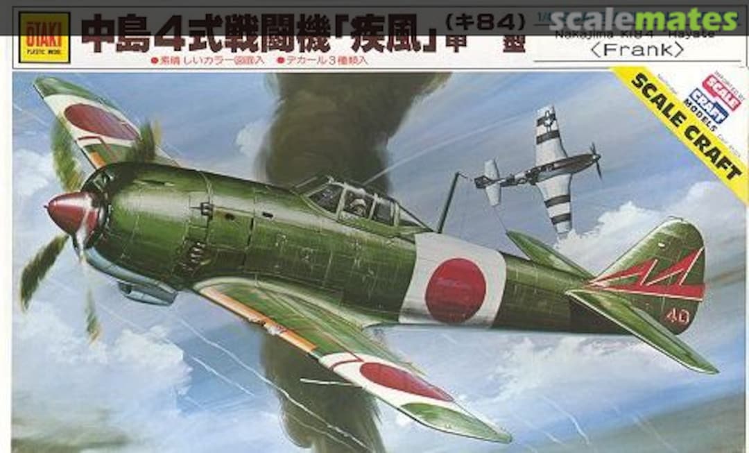 Boxart Nakajima Ki-84 Hayate "Frank" OT2-10-500 Otaki/Scale Craft Boxart Nakajima Ki-84 Hayate "Frank" OT2-10-500 Otaki/Scale Craft
