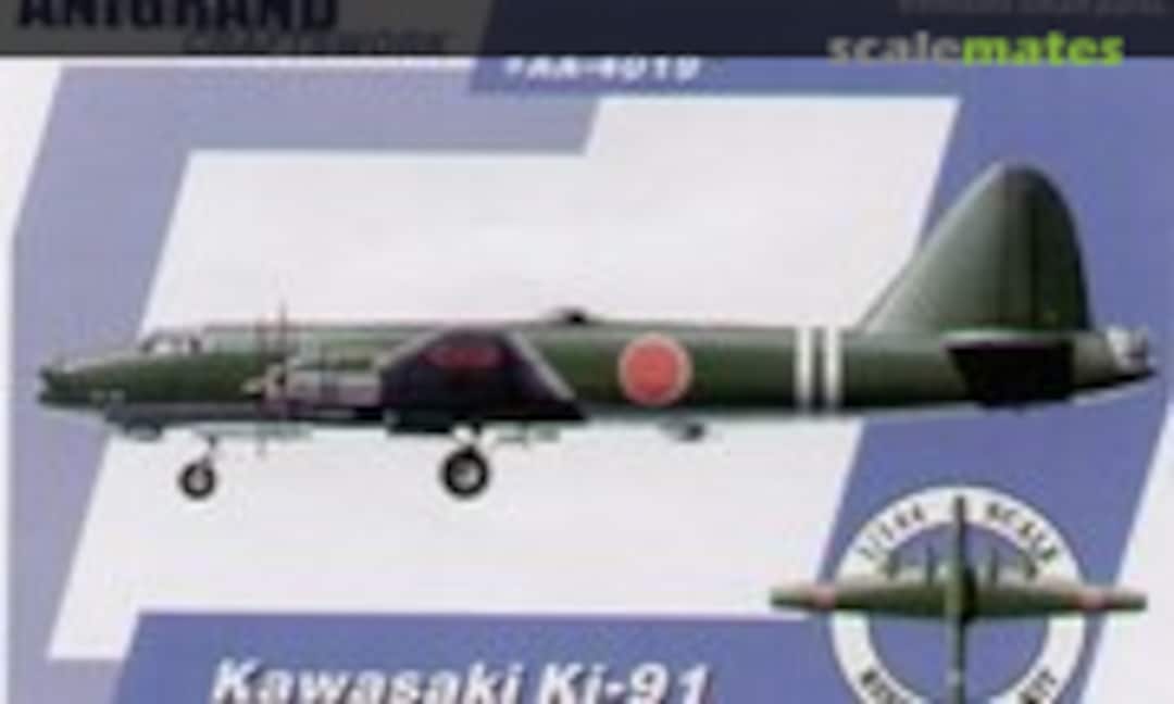 1:144 Kawasaki Ki-91 (Anigrand Craftswork AA-4019) AA-4019