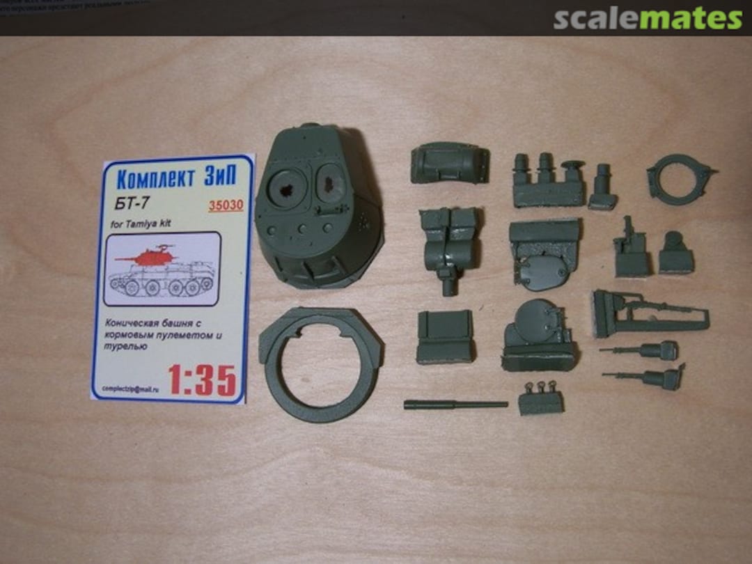 Boxart Conical Turret BT-7 with a stern gun and sentry gun 35030 Komplekt Zip Boxart Conical Turret BT-7 with a stern gun and sentry gun 35030 Komplekt Zip