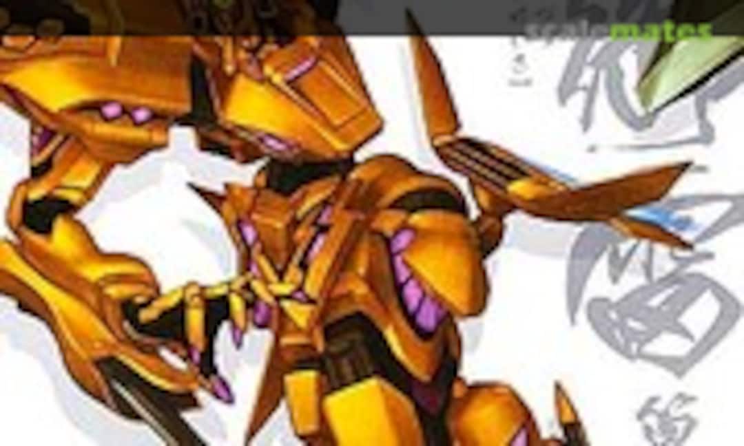 No Takemikaduchi Type-00F (Kotobukiya KP144)