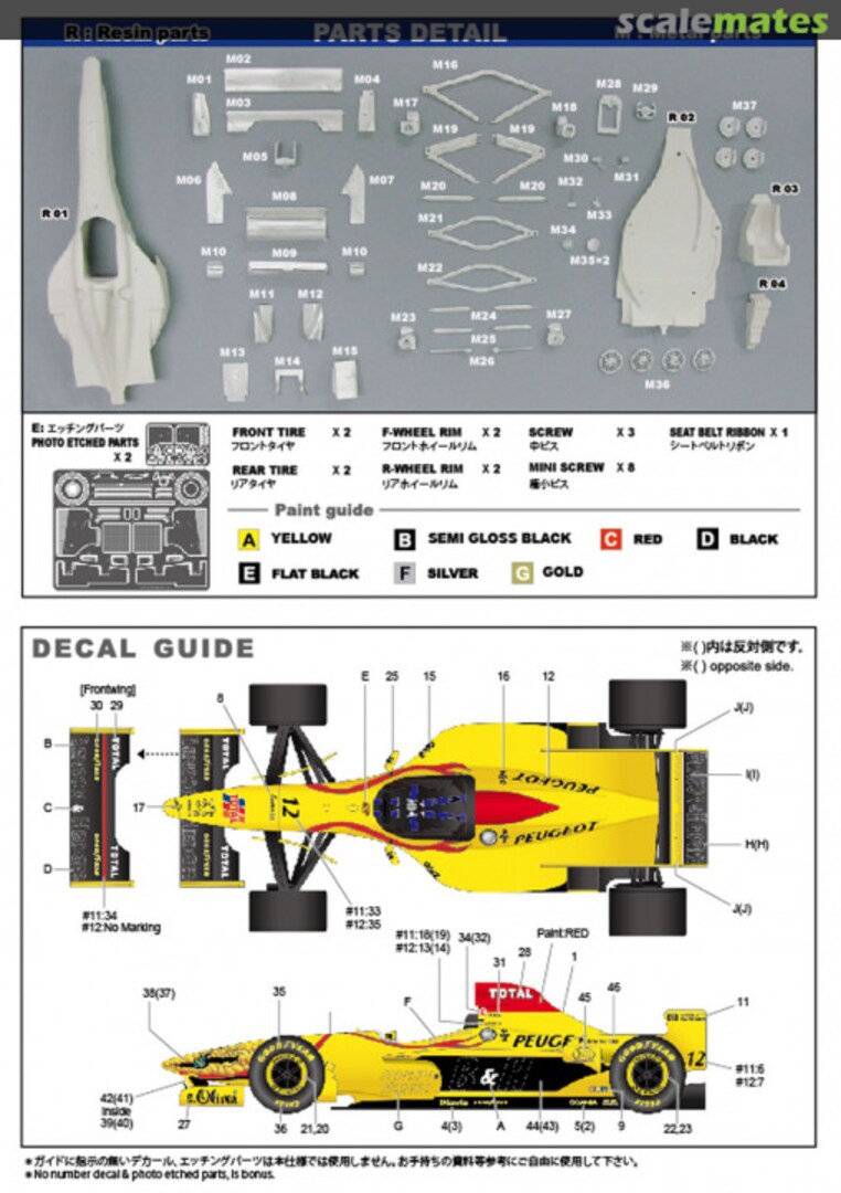 Contents Jordan J197 ST27-FK20341 Studio27 Contents Jordan J197 ST27-FK20341 Studio27