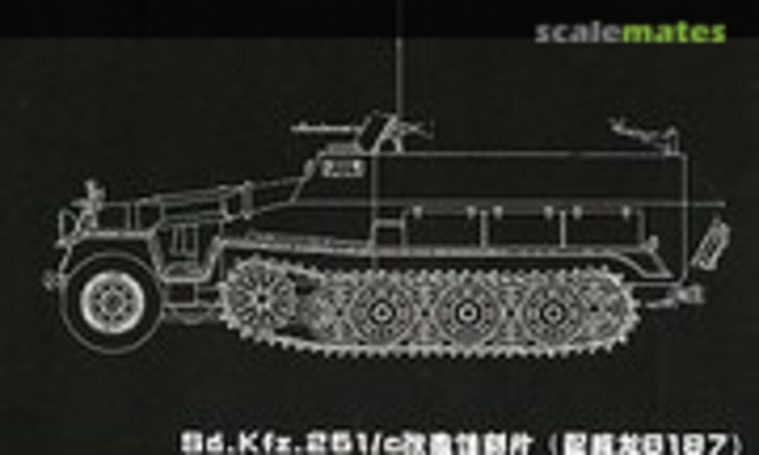 1:35 Sd.Kfz. 251 Ausf. C PE Update (Voyager Model PE35019) PE35019