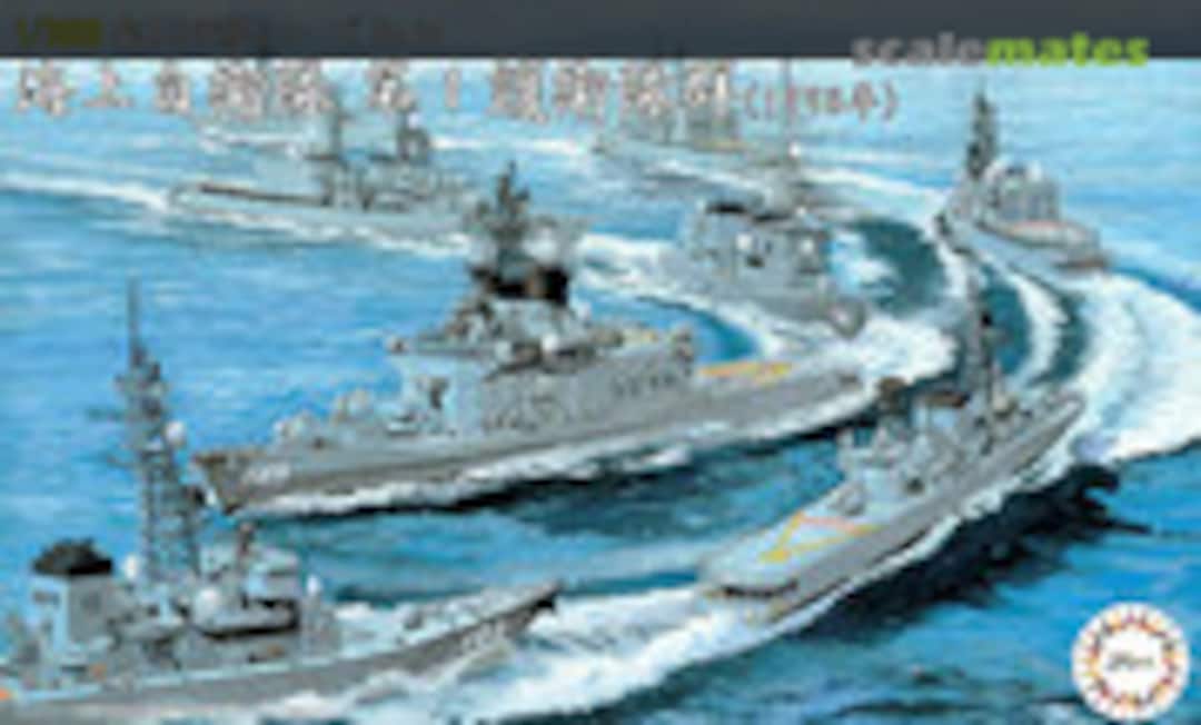 1:3000 JMSDF Escort Flotilla 1 (1998) (Fujimi 40161) 40161