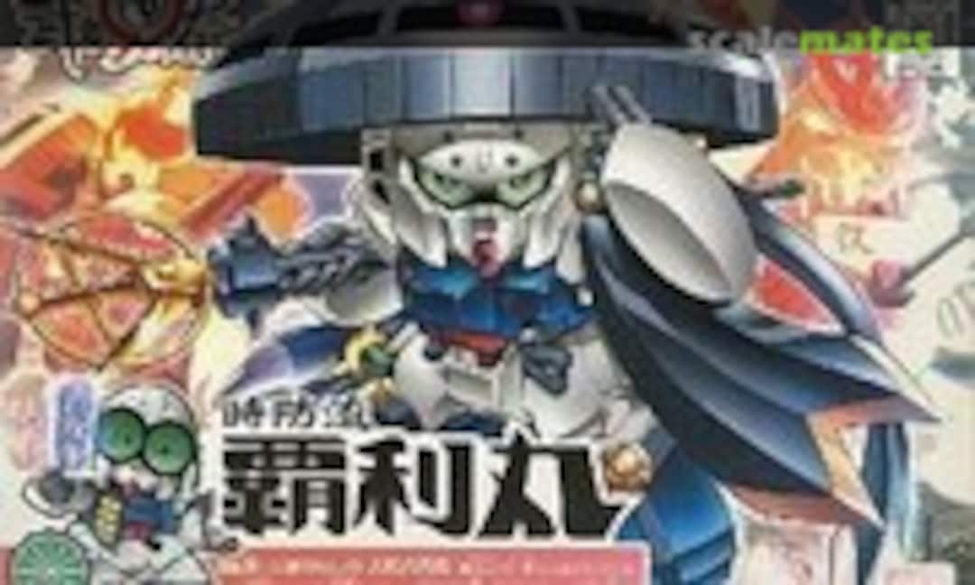 No Hari Maru (Bandai 0112819)