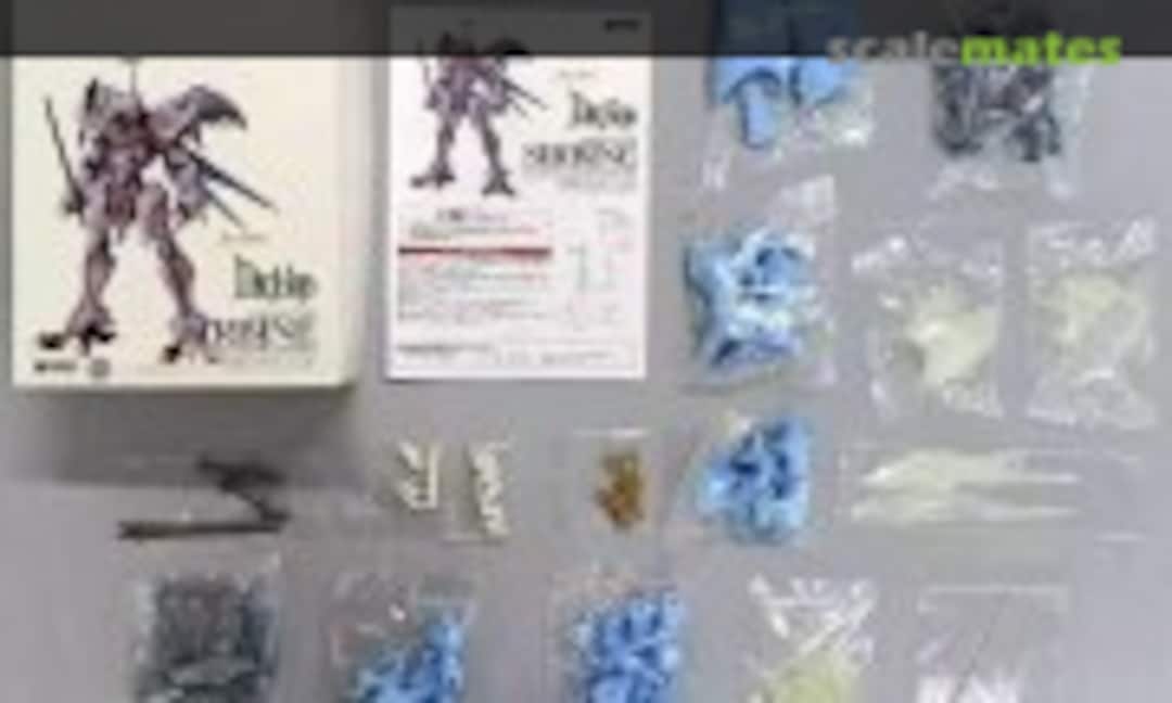 1:48 Sirbine (Wave Corporation AO-028) AO-028