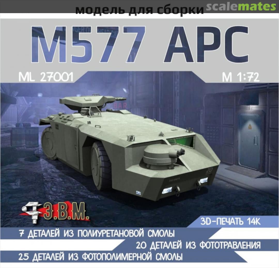 Boxart M577 APC ML 27001 E.V.M. Boxart M577 APC ML 27001 E.V.M.