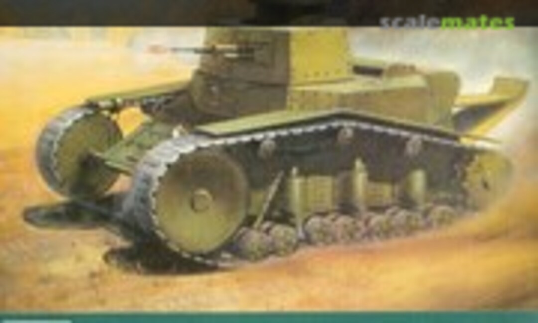 1:35 T-18 (AER Moldova 3)