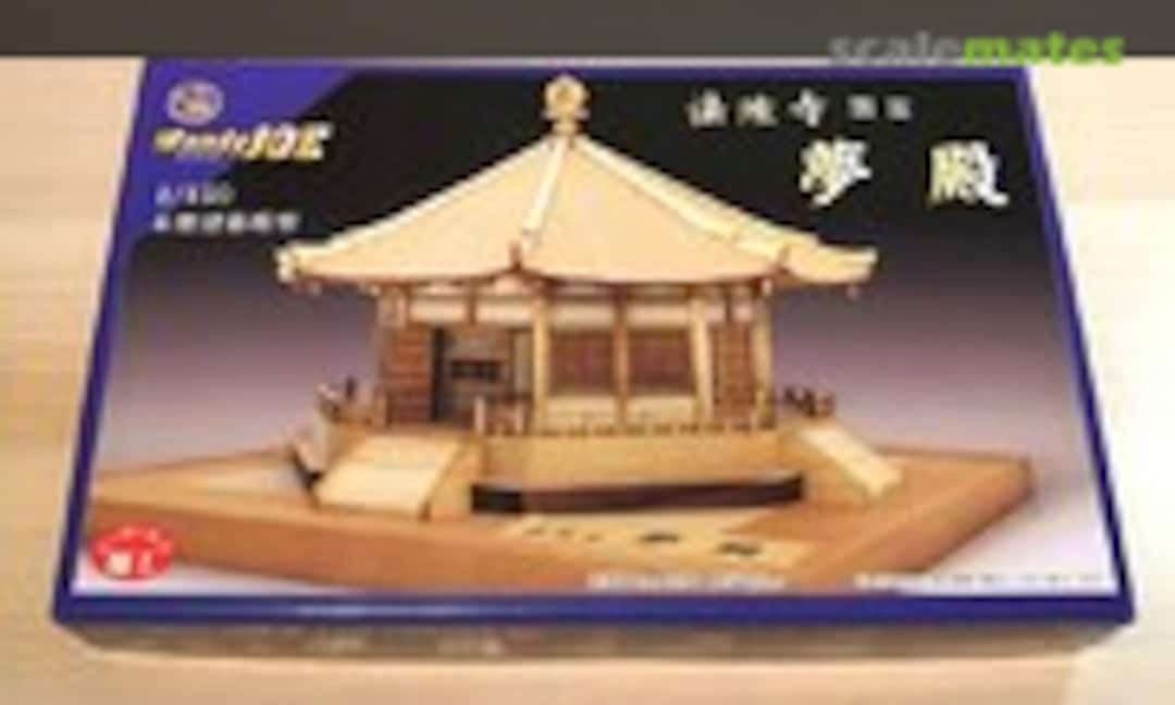 Horyuji Yumedono (Woody JOE 35248)