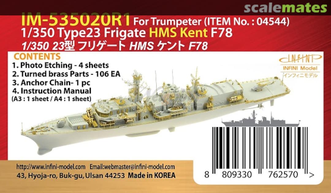 Boxart Type 23 Frigate HMS Kent F78 535020R1 INFINI Model Boxart Type 23 Frigate HMS Kent F78 535020R1 INFINI Model
