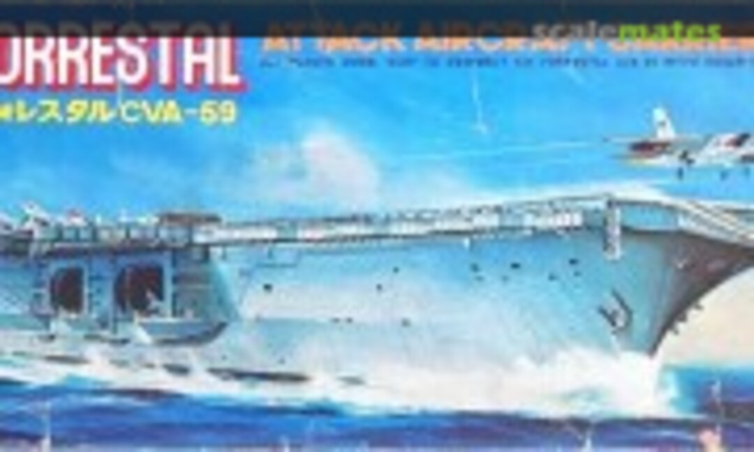 No USS Forrestal CVA-59 (Nitto 160) 160