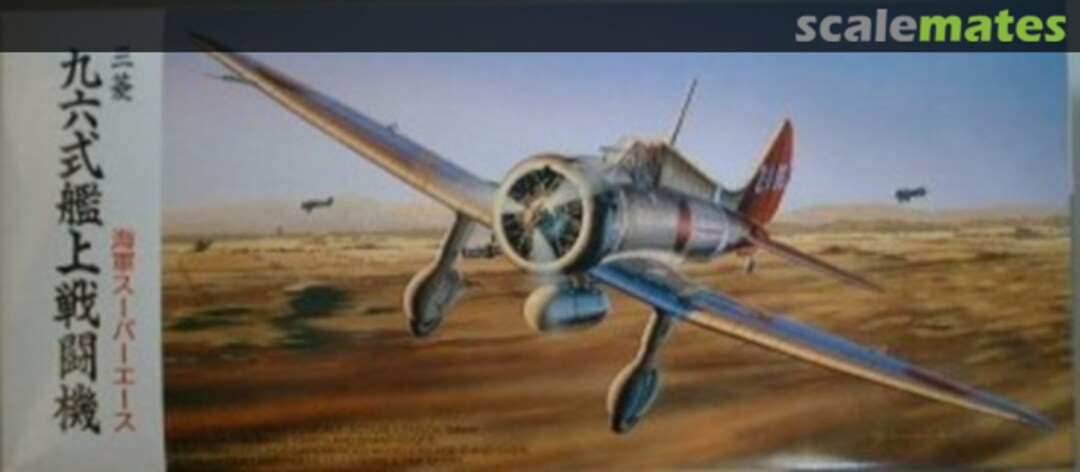 Boxart Mitsubishi A5M4 Type 96 Carrier-Based Fighter Model 4 72047 Fujimi Boxart Mitsubishi A5M4 Type 96 Carrier-Based Fighter Model 4 72047 Fujimi