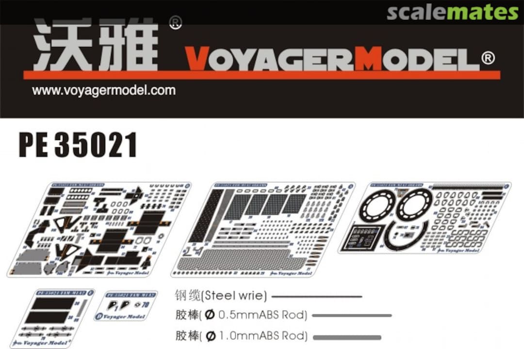 Boxart M1A2 Abrams PE Update PE35021 Voyager Model Boxart M1A2 Abrams PE Update PE35021 Voyager Model