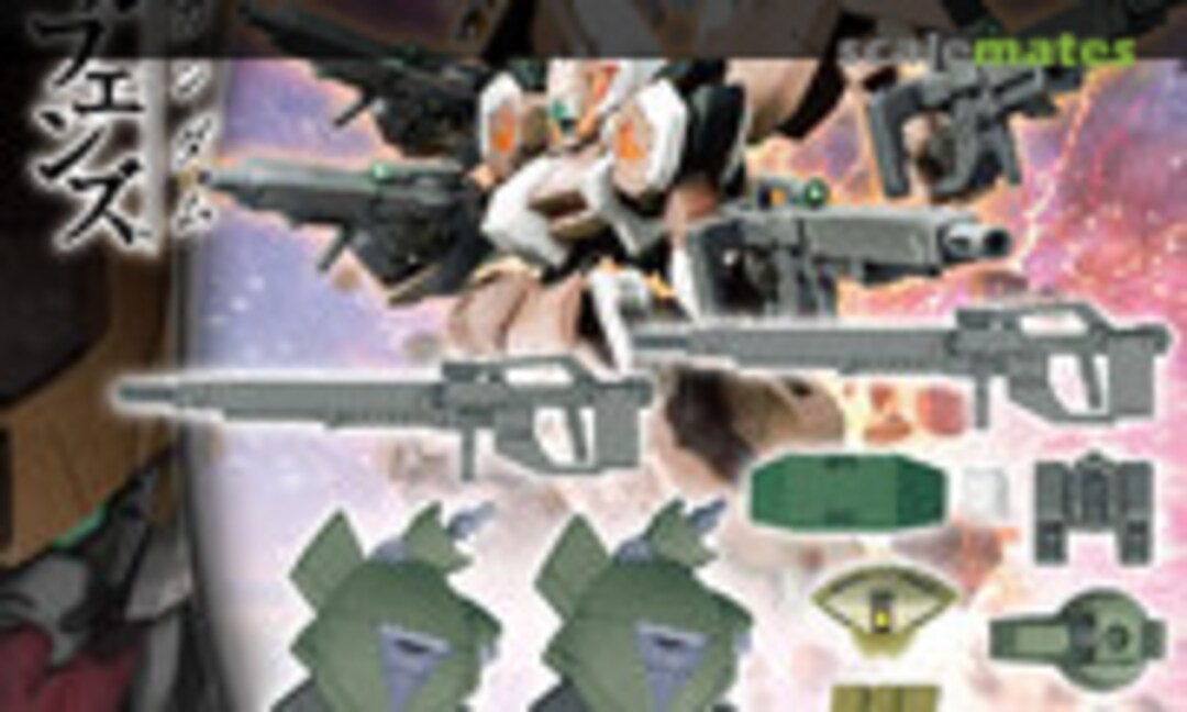 1:144 HG Gundam Iron-Blooded Orphans Series: #009 Mobile Suit Option Set 9 Rifles (Bandai 5055898) 5055898