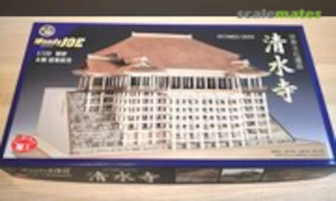 1:150 Kiyomizu Temple (Woody JOE 35254) 35254