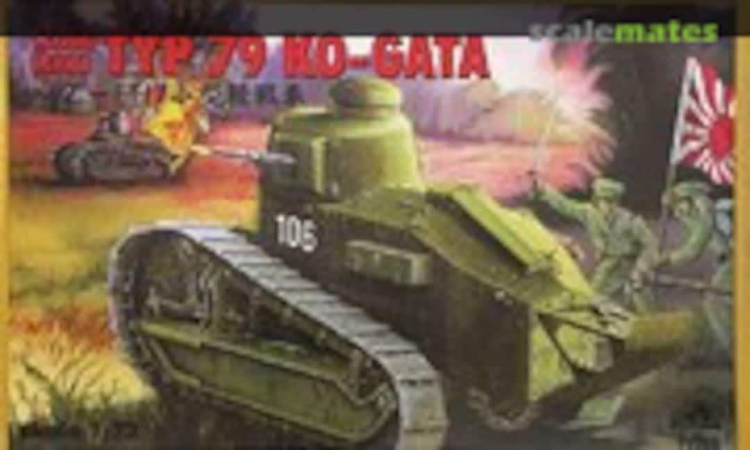 1:72 FT-Ko light tank (RPM 72203)