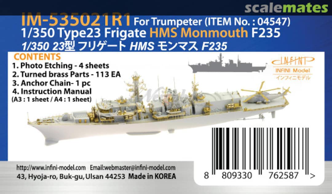 Boxart Type 23 Frigate HMS Monmouth F235 535021R1 INFINI Model