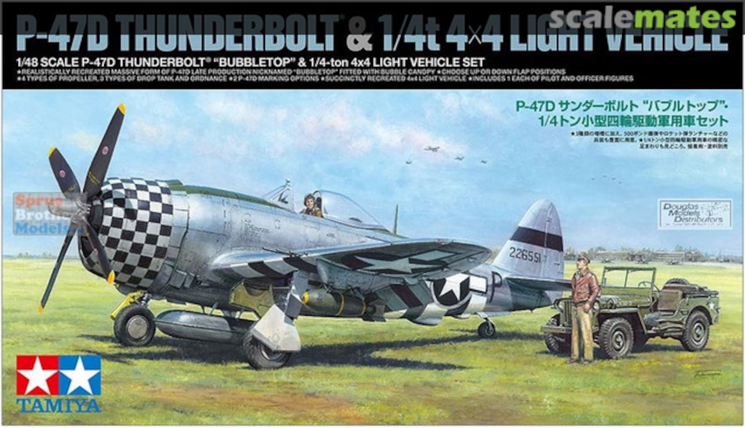 Boxart P-47D Thunderbolt "Bubbletop" & 1/4-ton 4x4 Light Vehicle Set 25214 Tamiya